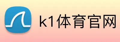 k1体育官网 Logo